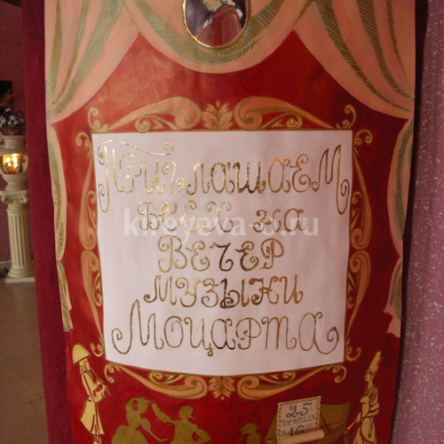 Киреева Олеся