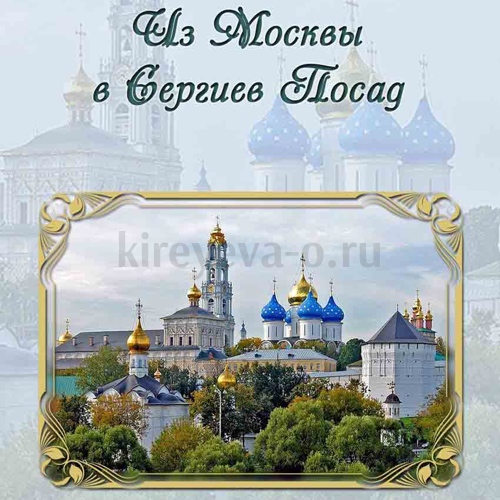 Киреева Олеся